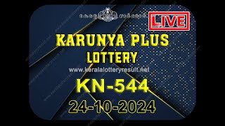 Karunya Plus KN 544 Lottery Result 24 October 2024  Kerala Lottery Results [upl. by Picker304]