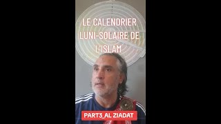 LE CALENDRIER LUNISOLAIRE DE LISLAM PART3 AL ZIADAT [upl. by Kelson]