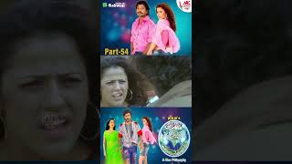 Ee Preethi Yake Bhoomi Mele  Jogi Prem  Part54 [upl. by Kirenoj]