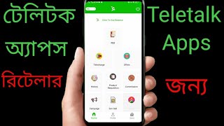 রিটেইলারদের জন্যে টেলিটক রিচার্জ অ্যাপস। পাসওয়ার্ড সেটিং কিভাবে হয়। How to recharge teletalk apps [upl. by Rinna]