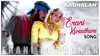 AR Rahman Tamil Hits  Kadhalan Movie Songs  Erani Kuradhani Video Song  Prabhudeva  Nagma [upl. by Ziana]