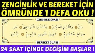 KİM BU DUAYI ÖMRÜNDE 1 DEFA OKURSA 24 SAAT İÇİNDE ZENGİNLİK SAHİBİ OLUR    Zenginlik Duası [upl. by Lewis]