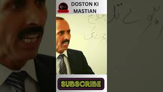 YE KIS KA SHAIR HE 😂😂 FUNNY CLIP ehdewafa humdrama funny unstudio ahadrazamirtrending [upl. by Akinnej234]