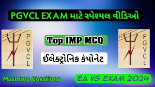 ELECTRONIC COMPONENTS IMP MCQ 2024  PGVCL EA VS EXAM 2024  NEW EA EXAM MCQ 2024 [upl. by Dasya]