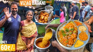 Early Morning Breakfast In Vizag  Couple Selling Batani Chaat  Only One In Vizag  Street Food [upl. by Haya]