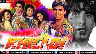 Khiladi  Hindi Full Movie  Akshay Kumar Deepak Tijori Ayesha Jhulka  Hindi Action Movies [upl. by Hartman]