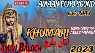 khumari new balochi song 2023 by  aman baloch  balochi dancing song [upl. by Rowen252]