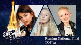 Russian National Final 🇷🇺 I Top 12 I Junior Eurovision 2021 [upl. by Hcab145]