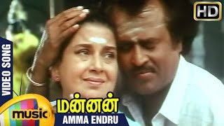 Mannan Tamil Movie  Amma Endru Video Song  Rajinikanth  Panadri Bai  KJ Yesudas  Ilayaraja [upl. by Mallorie]