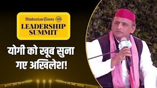 Akhilesh Yadav का Leadership Interview With HindustanTimes [upl. by Babita600]