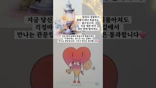 타로지금 당신에게 우주가 해주고 싶은 말💫🌙피가 되고 살이 되는 우주의 메세지타로타로카드 [upl. by Eilak]