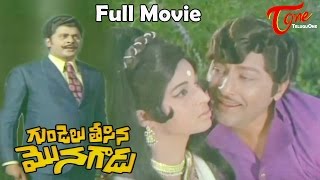 Monagadu Full HD Latest Telugu Movie 2023  Vadivelu Poorna  Premiste Bharath  Shreya Media [upl. by Aarika]