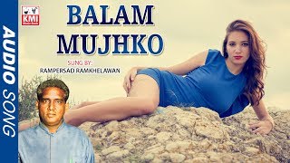 Balam Mujhko  Rampersad Ramkhelawan  KMI Music bank  Baithak Gana  Holland [upl. by Dixon259]