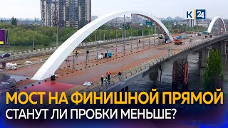 Движение по новому Яблоновскому мосту запустят в июне [upl. by Fadas]