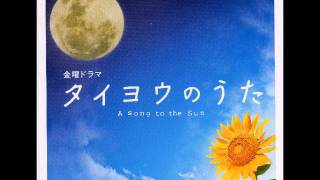 Hiroyuki Sawano  From Sunset to Sunrise Taiyou no Uta OST [upl. by Medeah]