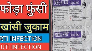 Megapen capsule uses in hindi megapen capsule ampicillin 500 mg [upl. by Ademordna]