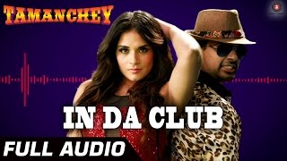 Tamanchey Full Movie  Richa Chadda  Hindi Movies 2021  Nikhil Dwivedi [upl. by Hekker213]