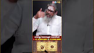 குபேர விஷத்தை சொல்ல சிலர் தயங்குகிறார்கள்  pariharam palaruswamigal ibcbakthi shorts [upl. by Anaujik]