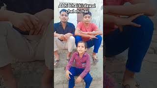 Ilaz to tera bhi karenge mitr comedy funny youtube youtubeshorts trending [upl. by Mcroberts709]