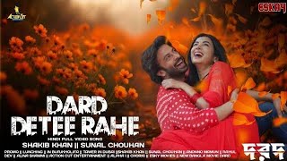 Tor Shorire Emon  Dorodদরদmovie song  Shakib Khan  Sonal Chauhan [upl. by Cesar]