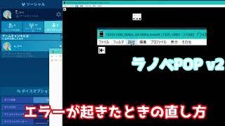 【Aviutl】×264出力のやり方とエラーが起きたときの直し方。 [upl. by Annasus]