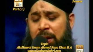 Khushboo e HassaanHazrat Imam Ahmed Raza KhanP1By Visaal [upl. by Mistrot]