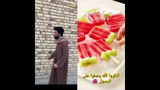 اكسبلور قصص cneᴅɪᴛᴢ funny heyㅤbnlズ دويتو pʀᴇsᴇʀғғ cake لايك [upl. by Emmit438]