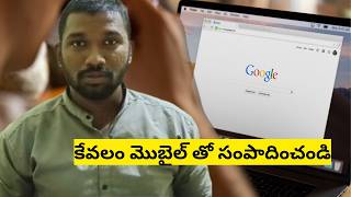 earn money online easily ll beware of scams [upl. by Notsuj]