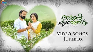 Ramante Edanthottam  All Video songs Nonstop  Kunchacko Boban Anu Sithara Bijibal  Official [upl. by Novart]