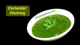 Coriander Chutney Recipe  Easy and Quick Green Chutney  Green Chutney  kabitaskitchen [upl. by Eerrahs46]