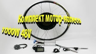 Комплект мотор колесо Electric Bike Conversion Kit Review [upl. by Fabyola]