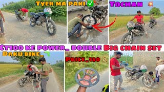 Ct100 bike big chain set⚙️ daal diyapower 💥 ho gye double✅ ct100 bike tochan🦁 AmanGuRjaR295 [upl. by Ruckman]