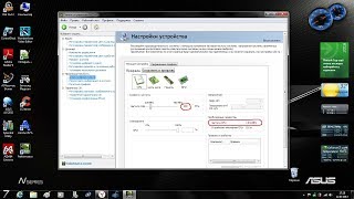 Asus K70ID  как разогнать процессор ноутбука на чипсете Nvidiaquot [upl. by Hirza]