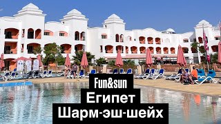 Naama Waves Hotel ex Tropitel Waves Sharm FunampSun Active Tropitel Waves [upl. by Ahron]