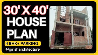 3040 House Plan  30 by 40 Home Plan  30 by 40 House map  Ghar ka Naksha [upl. by Mclaughlin141]