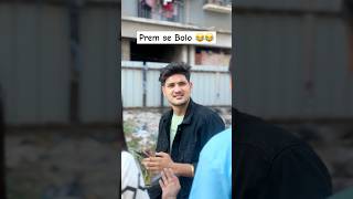 Ladkiyo ka dimaag 🤣😛 brother  sister love  Shubham  tiyaa trending foryou youtube [upl. by Raybin]