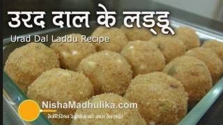 Urad Dal Ladoo Recipe [upl. by Ahsirtap788]