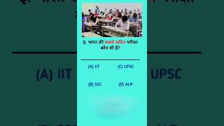 reasoning tricks in hindi 🤔reasoning tricks in tamilupsc iit ssc alp exam shortvideo trend [upl. by Shaughn]