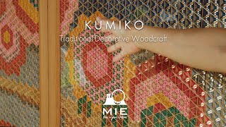 Kumiko  Traditional DecorativeWoodcraft [upl. by Tormoria]