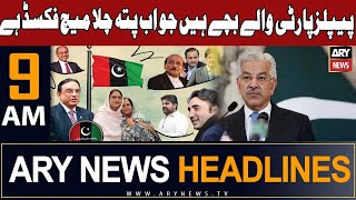 ARY News 9 AM Headlines 20th October 2023  𝐏𝐌𝐋𝐍 𝐝𝐞𝐜𝐢𝐝𝐞𝐬 𝐭𝐨 𝐡𝐢𝐫𝐞 𝐩𝐫𝐢𝐯𝐚𝐭𝐞 𝐣𝐞𝐭 [upl. by Assiral]