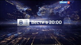 Вести в 2000  Оригинальные анимации 2015 [upl. by Sabas703]