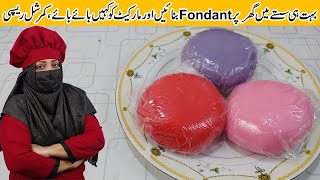 Homemade Fondant Recipe No Gelatin amp Agar Agar  How To Make Fondant At Home  Fondant Cake [upl. by Jeanie135]