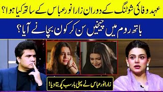 What Happened With Zara Noor Abbas During Ehd e Wafa Shooting  Zara Noor Abbas Breaks Silence [upl. by Rusert]