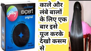 Godrej Expert Natural Black Powder Hairolour Honest Review [upl. by Ennayhs]