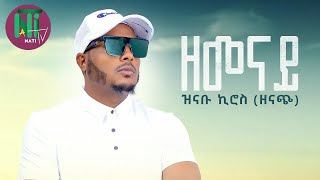 Nati TV  Zinabu Kiros Zenach zemenay l ዘመናይ  New Tigrigna Music 2023 Official Video [upl. by Aiotal]