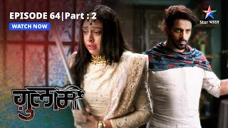 EPISODE64 PART2  Shivani ne kiya Veer par vaar  Ghulaam  ग़ुलाम starbharat [upl. by Yelha]