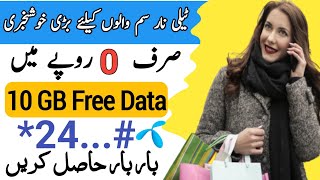 Telenor Free Internet 2023  Telenor 10GB Free Internet Offer  Tech Ilham [upl. by Rosario441]