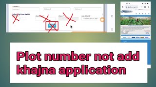 Khotian no not added  plot number not added in khajna application [upl. by Ellebyam]