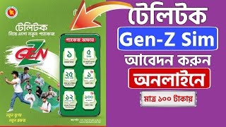 ঘরে বসে টেলিটক জেনজি সিম রেজিষ্ট্রেশন  Teletalk Gen z Sim Registration [upl. by Neyrb833]