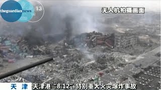 China explosion  fires continue to burn in Tianjin [upl. by Cristina765]